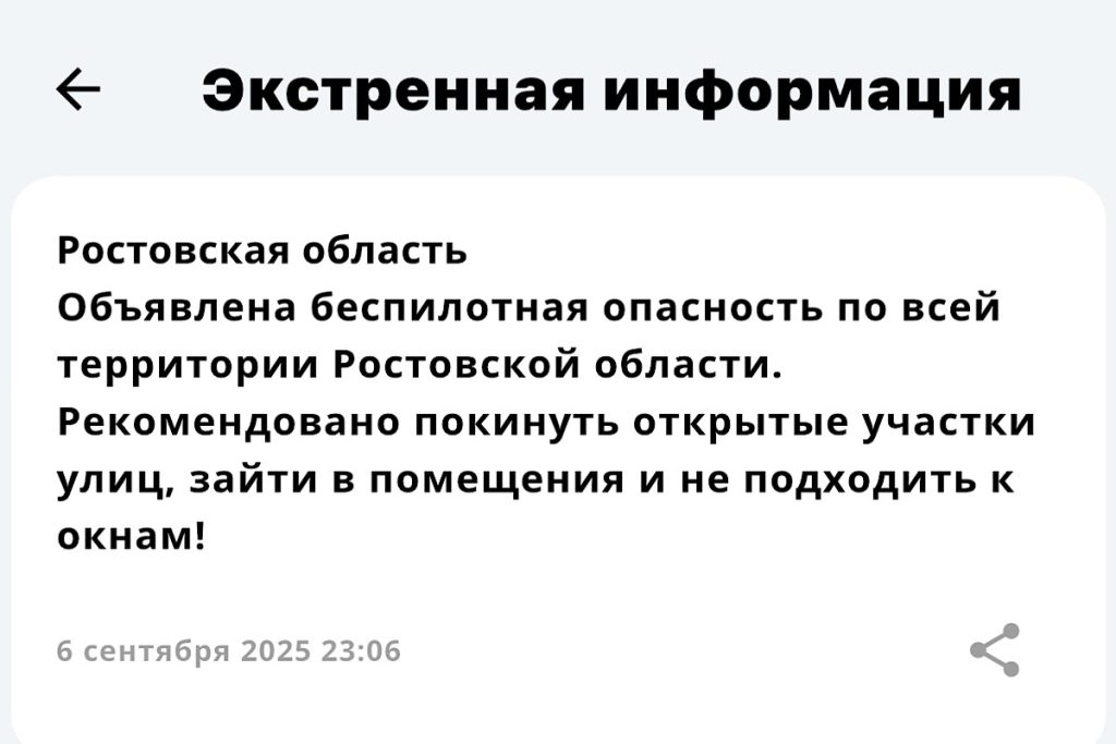 Rischio droni: le misure adottate dalle autorità della regione di Rostov