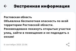Rischio droni: le misure adottate dalle autorità della regione di Rostov