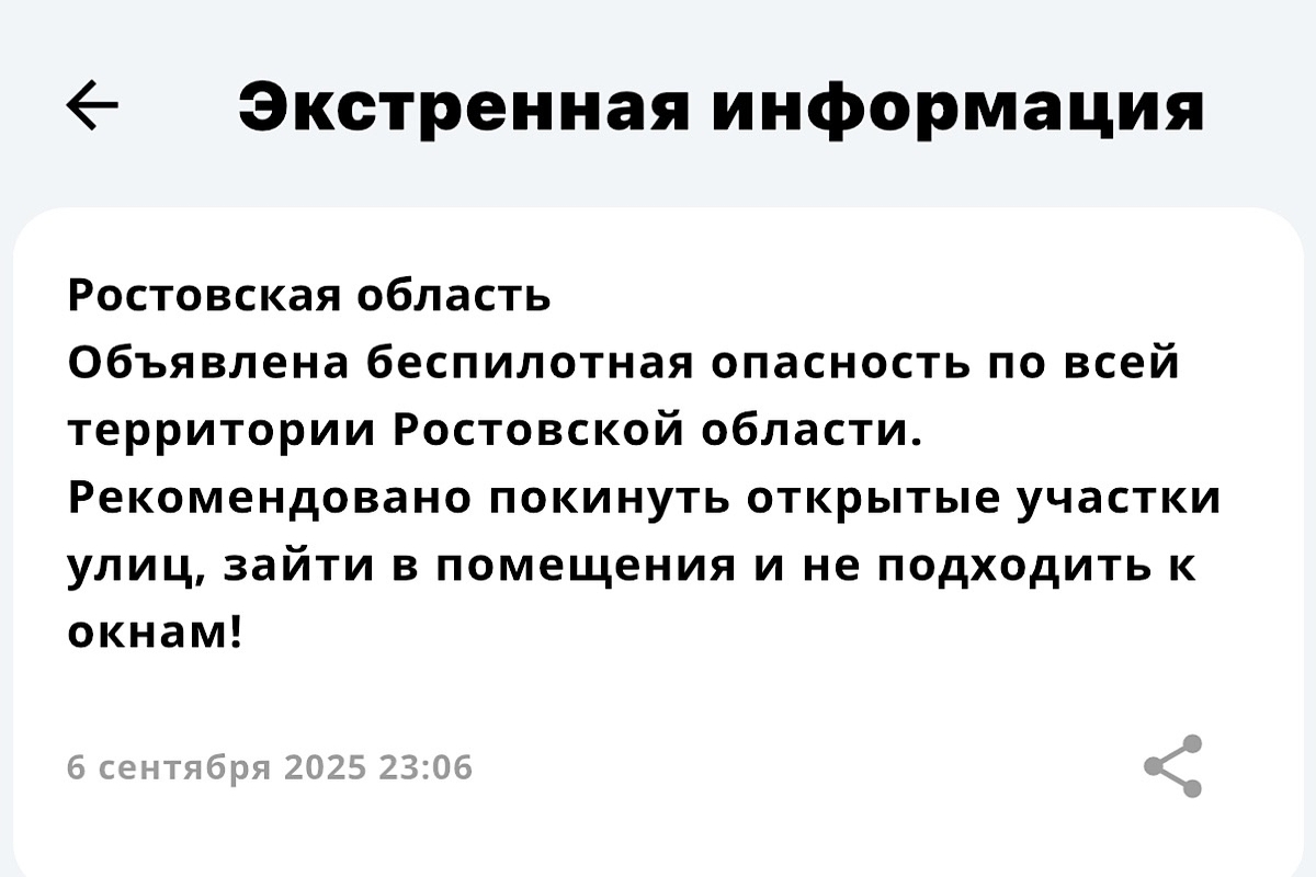 Rischio droni: le misure adottate dalle autorità della regione di Rostov