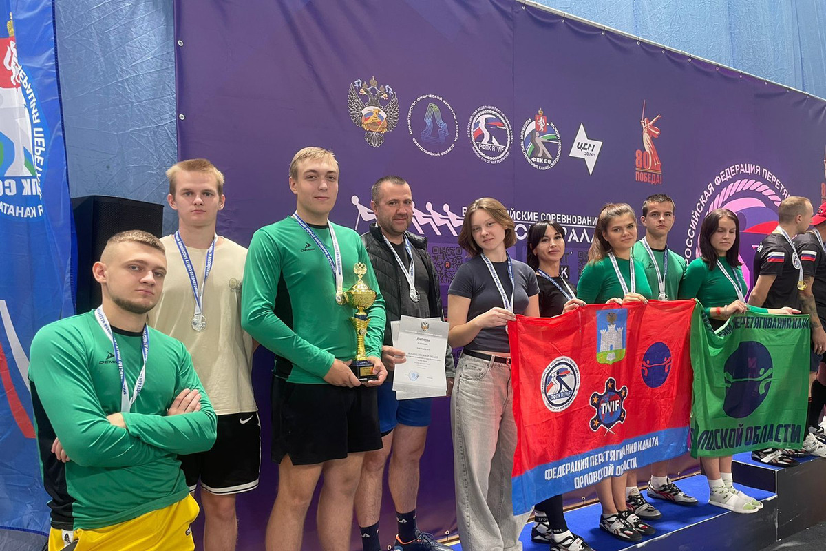 Орловцы заняли второе место на «Кубке Урала» по перетягиванию каната