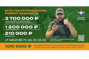 "La scelta della carriera militare: Olga Erokhova e la sua esperienza nella servizio militare su base contrattuale"