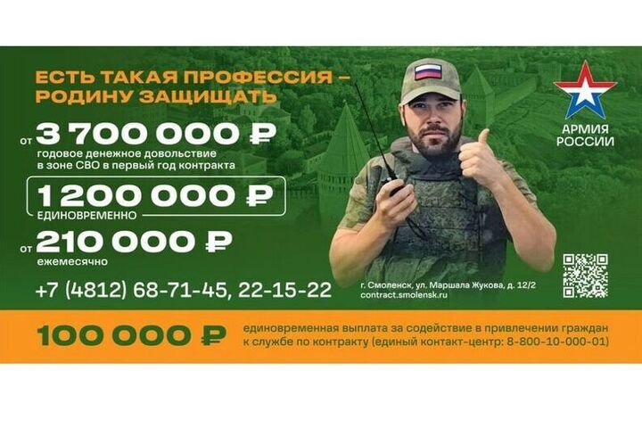 &quot;La scelta della carriera militare: Olga Erokhova e la sua esperienza nella servizio militare su base contrattuale&quot;