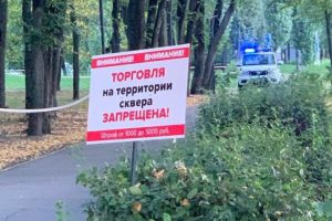 "Operazione di sgombero dei venditori ambulanti a Lipetsk: ripristinare l'ordine pubblico e rispettare le normative locali"