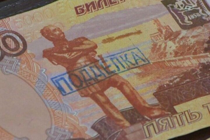 &quot;Indagine sulla falsa banconota: le conseguenze del crimine e come proteggersi&quot;