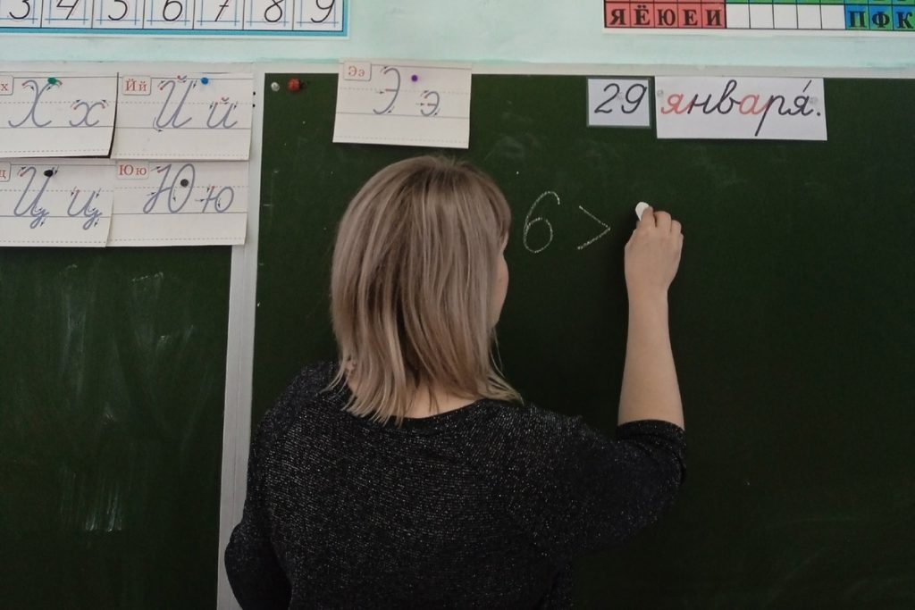 &quot;Concorso di abilità professionale: valorizzare gli insegnanti e promuovere l&#039;eccellenza nell&#039;istruzione a Vologda&quot;