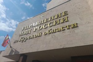 "Truffe a Kursk: come difendersi e proteggere la propria privacy"