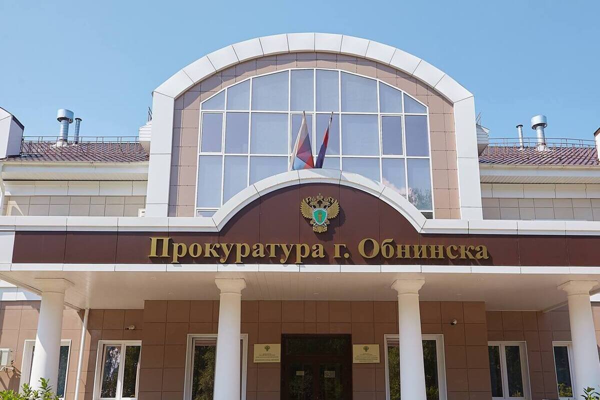 В Обнинске УК оплатила долг за электроэнергию в 700 тысяч