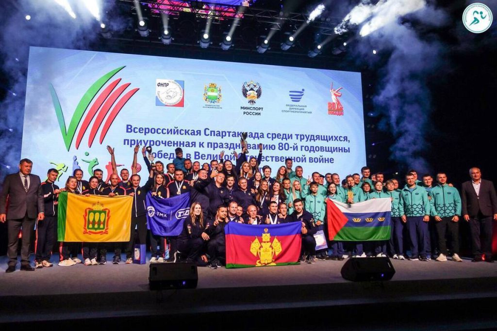 &quot;VIII Spartachiada dei lavoratori a Kaluga: celebrazione sportiva dell&#039;80º anniversario della Grande Vittoria&quot;