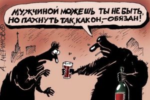 "10 divertenti disastri nella produzione casalinga di bevande alcoliche: quando l'autoproduzione va storta!"