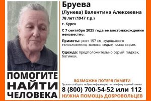"Scomparsa a Kursk: Ricerca disperata per Valentina Brueva, 78 anni"