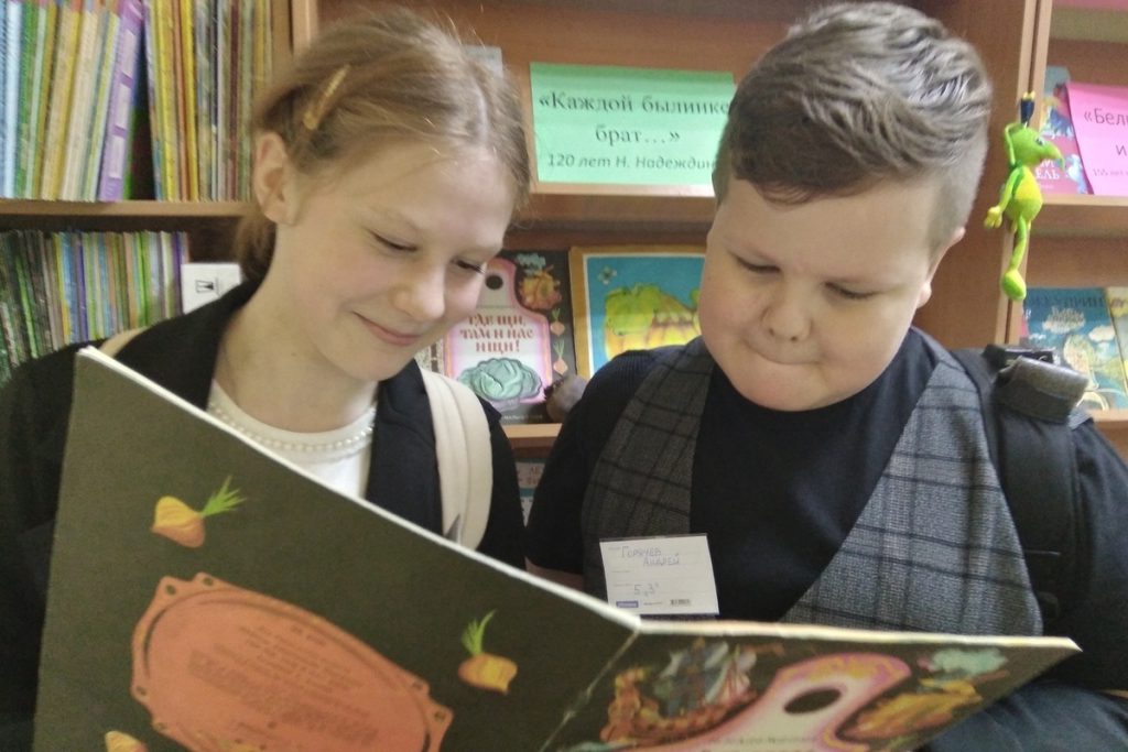 &quot;Nadja Nadine: la famosa scrittrice per bambini che ispira la lettura e la creatività&quot;