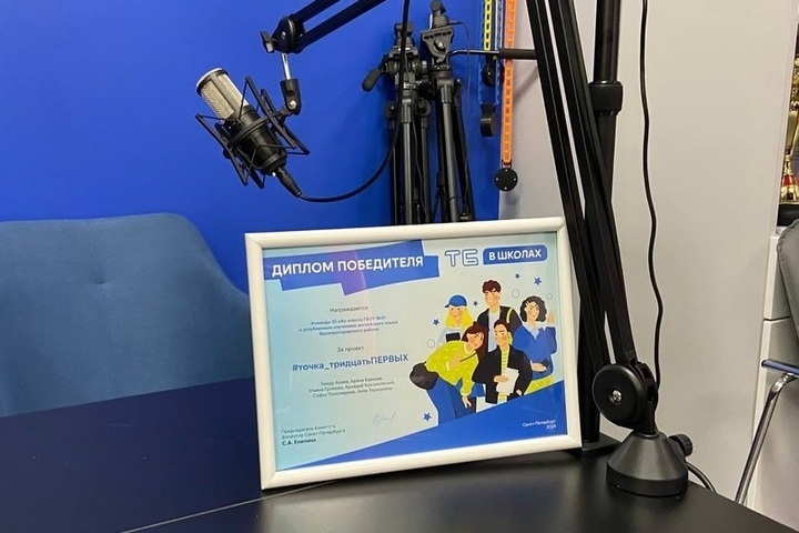 Беглов: Петербург поддержит финансово 35 лучших идей в рамках проекта «Твой Бюджет в школах»