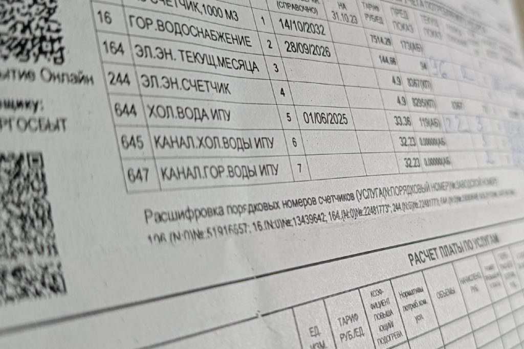 La Repubblica Popolare di Donetsk: Pagamenti per i danni alle abitazioni causati dal conflitto nel Donbass