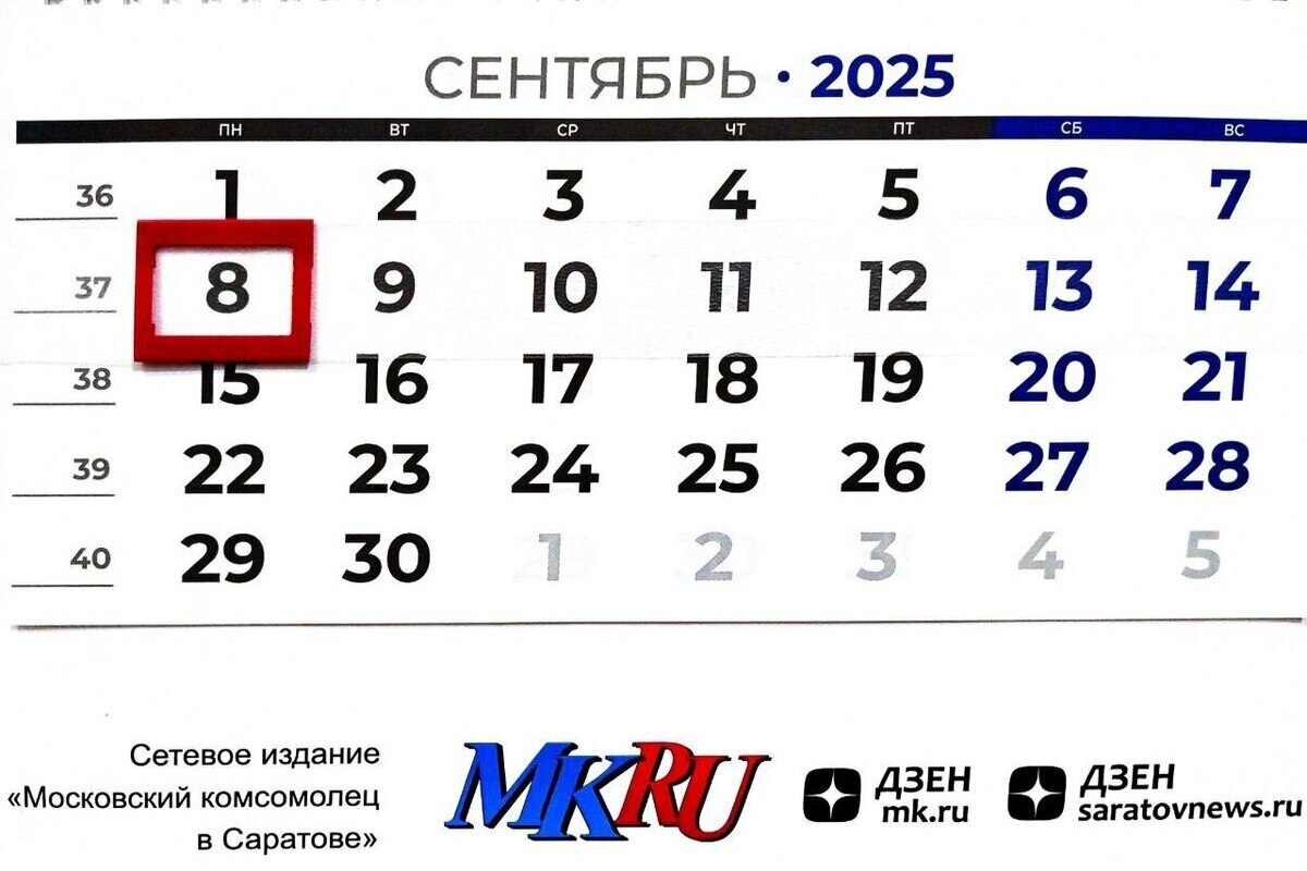 "8 settembre: una giornata ricca di avvenimenti storici"