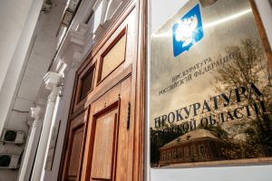 "Multato per linguaggio volgare al telefono: l'importanza del rispetto nelle comunicazioni"