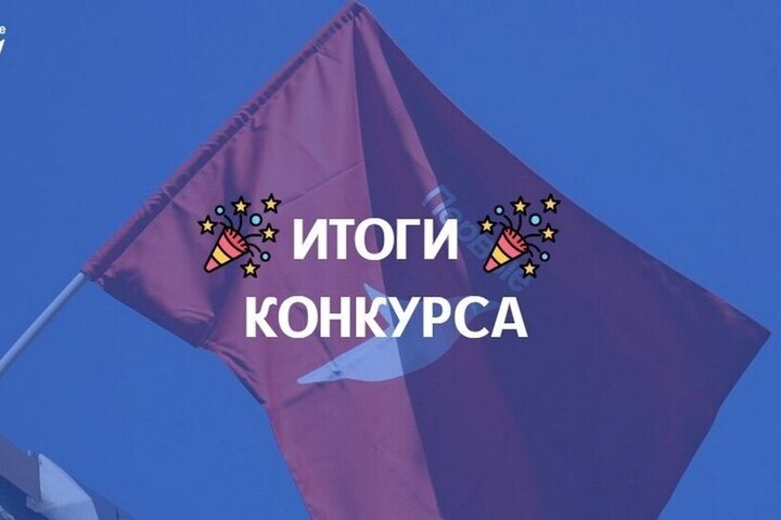 &quot;Valorizzare la cultura russa: il successo del concorso di articoli sull&#039;oblast di Kherson&quot;