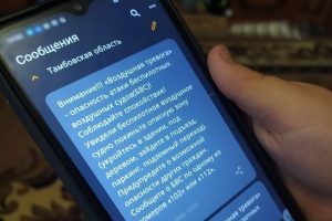 "Alerta droni nella regione di Tambov: autorità in allerta per possibili attacchi aerei"