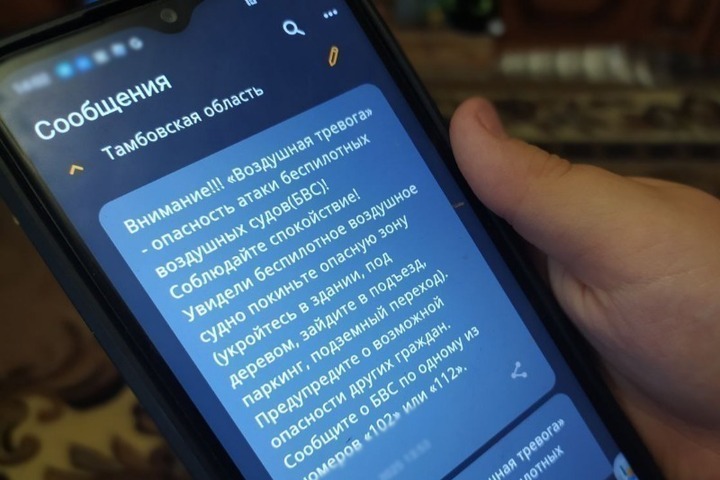 "Alerta droni nella regione di Tambov: autorità in allerta per possibili attacchi aerei"
