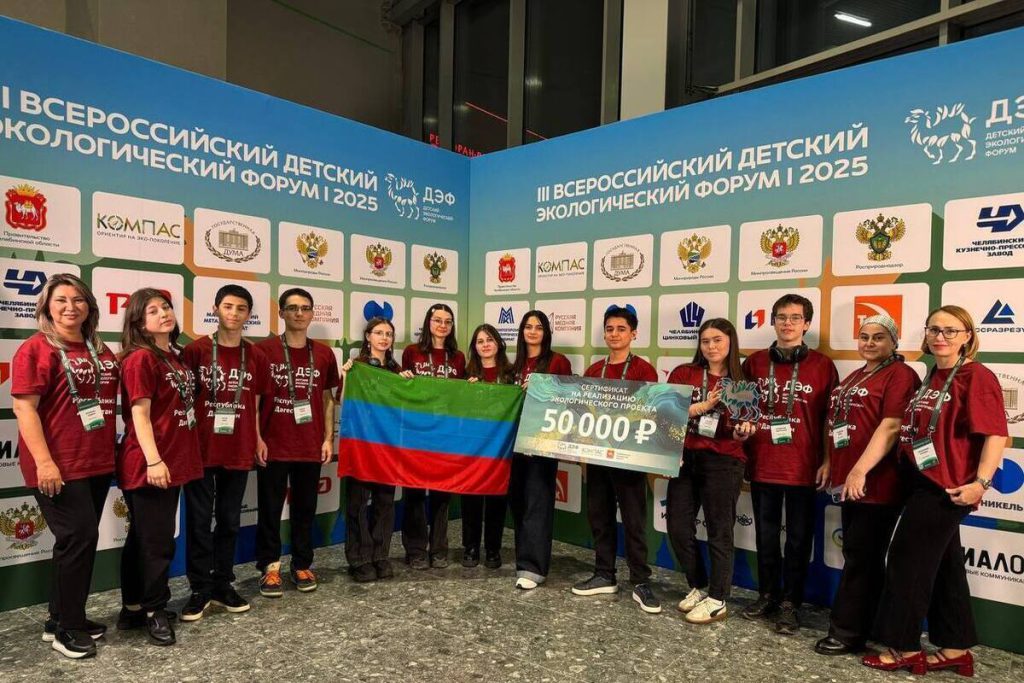 Giovani ecologisti del Daghestan trionfano al Forum ecologico russo con progetto innovativo per la conservazione delle piante