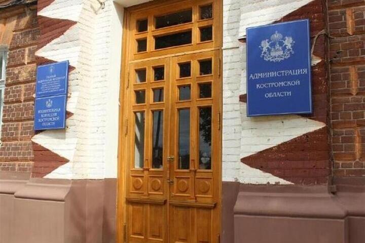 Костромские перемены: два высокопоставленных чиновника покидают областную администрацию