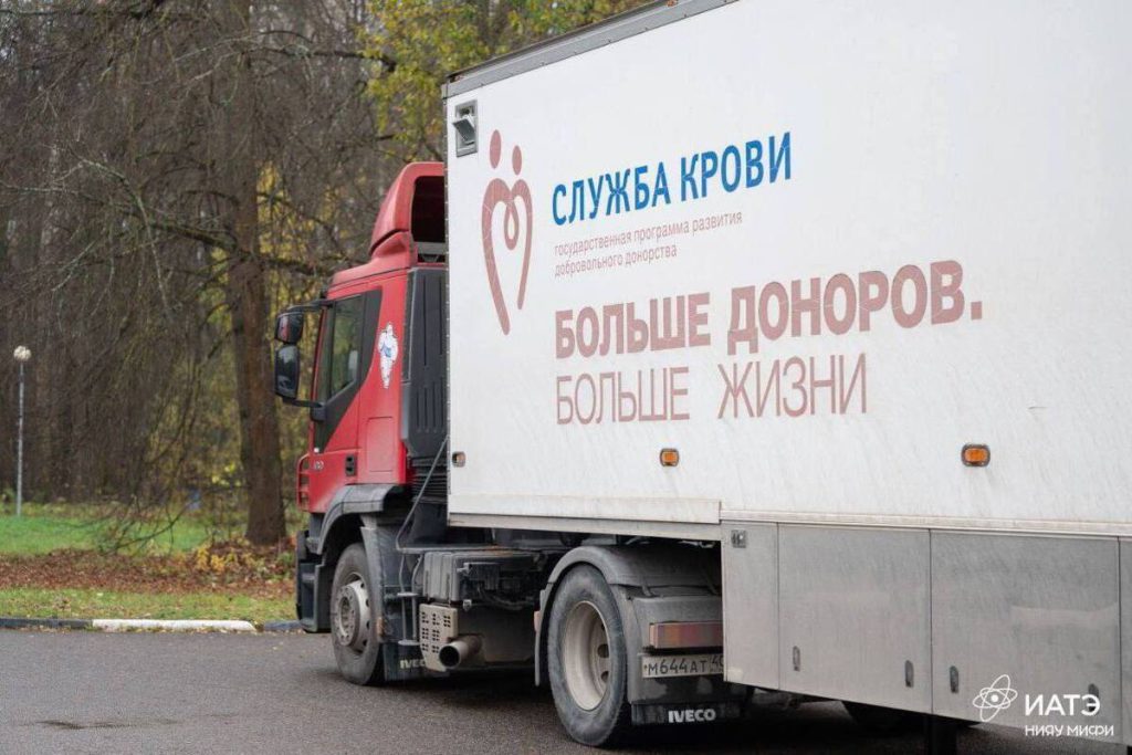 Обнинский вуз проводит масштабную донорскую акцию