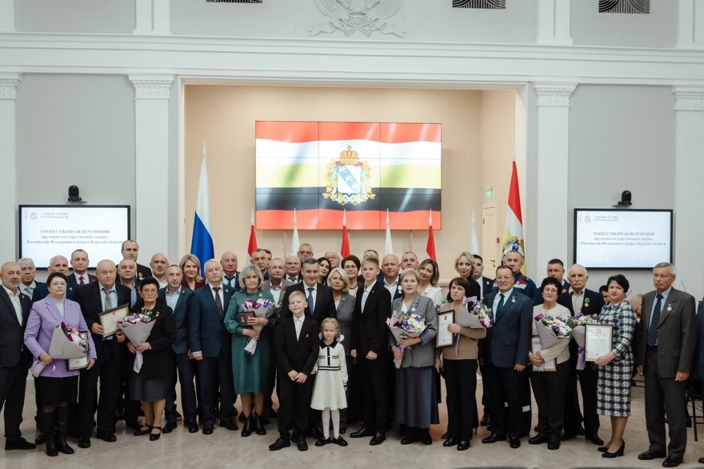 Губернатор Хинштейн вручил награды отличившимся курянам