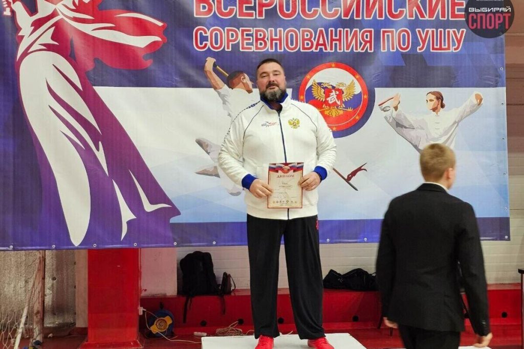 Запорожские ушуисты из Бердянска завоевали 10 медалей на Всероссийском турнире в Новосибирске