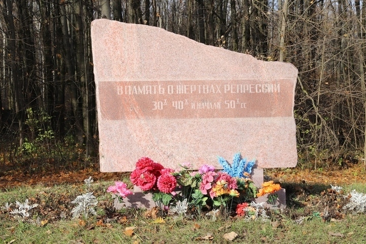 В Орле 30 октября почтят память жертв политических репрессий