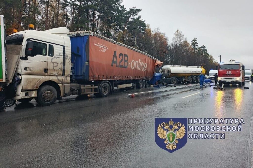 Уголовное дело завели по факту массового ДТП в районе Серпухова