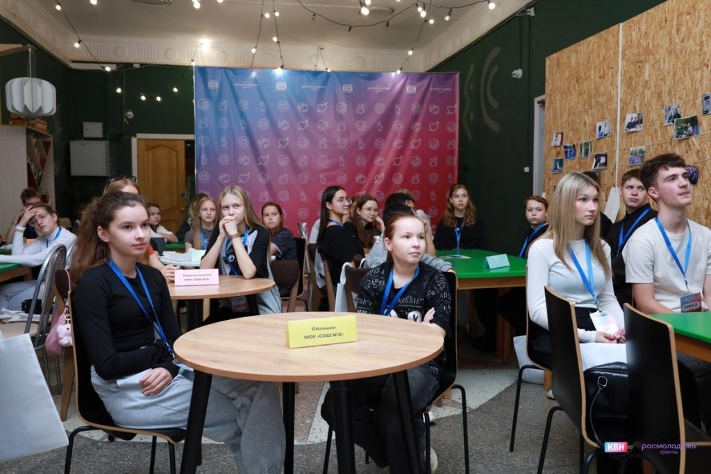 В Коряжме прошел образовательный интенсив «Основы КВН»