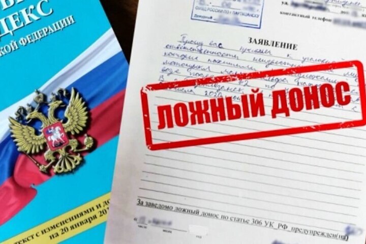 Pensionata ucraina multata per denuncia falsa: le possibili conseguenze e il contesto della vicenda