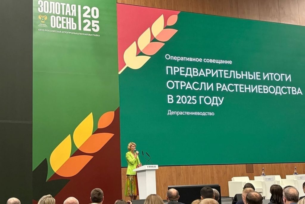 В Российской агропромышленной выставке «Золотая осень-2025» участвовала делегация Орловской области