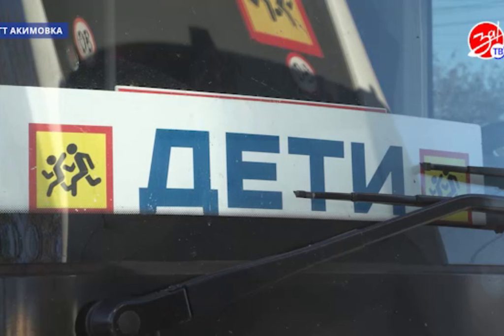 Дети из Акимовского района отправились на оздоровительный отдых в Ярославскую область