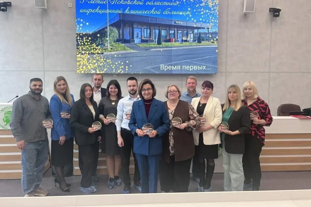 Cinque Anni di Assistenza Sanitaria Specializzata: La Clinica Infettiva di Pskov Celebra un Importante Anniversario