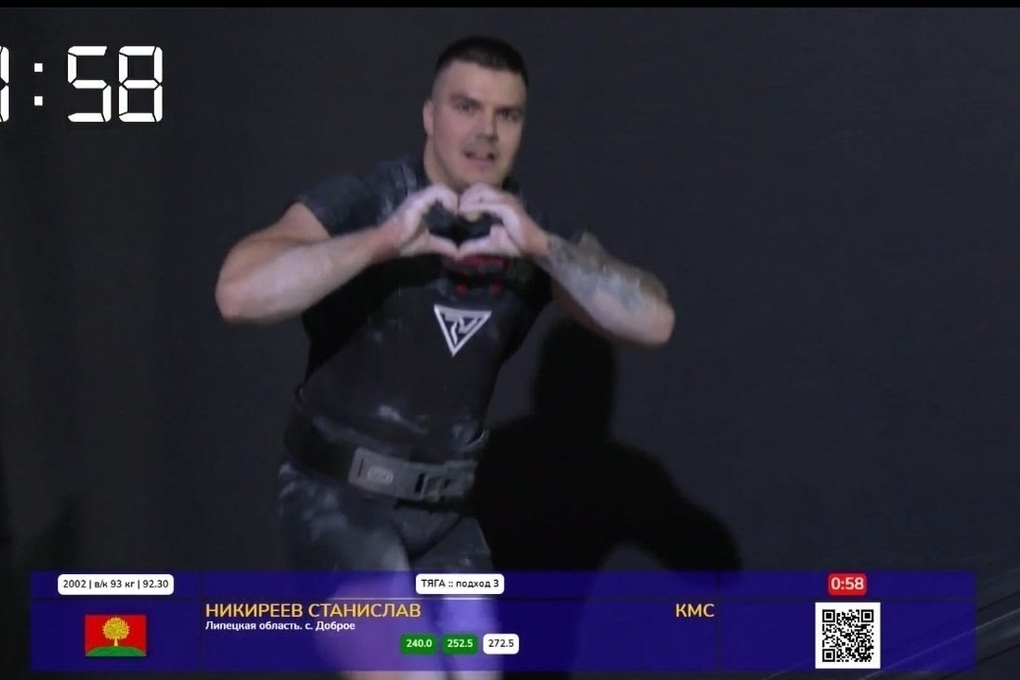 Липчане Никиреев и Фонова стали мастерами спорта по пауэрлифтингу