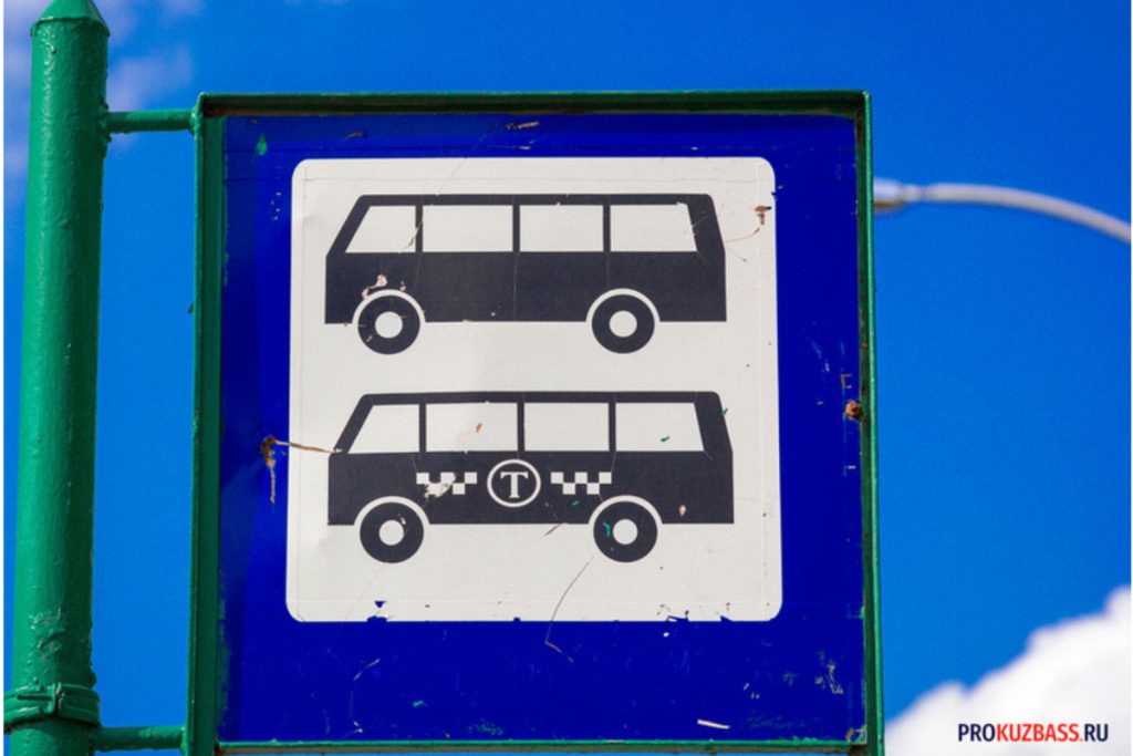 Interruzione del servizio di tram a Prokopevsk: cosa sta succedendo e quali saranno le conseguenze per i cittadini