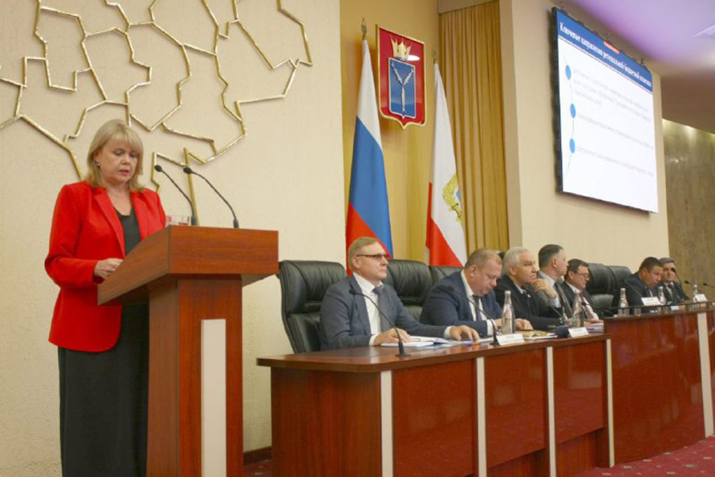 Саратовские чиновники представили проект бюджета на ближайшие три года