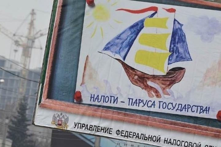 Смолян приглашают принячь участие в конкурсе про налоги