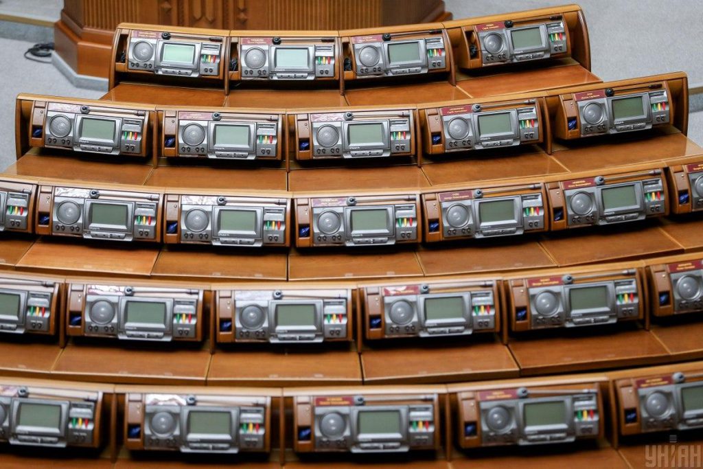 Рекордные правки и дополнительные расходы: Рада приняла бюджет-2026 в первом чтении