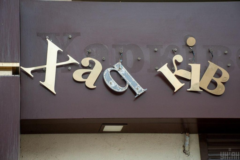 Россия ударила по Харькову КАБами: есть раненые, повреждены 15 многоэтажек