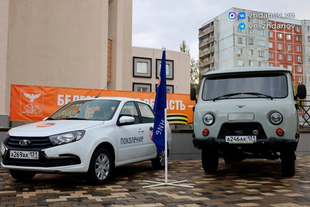 Consegna di nuovi veicoli ai pompieri di Krasnoyaružskij per rafforzare la sicurezza pubblica nella regione di Belgorod