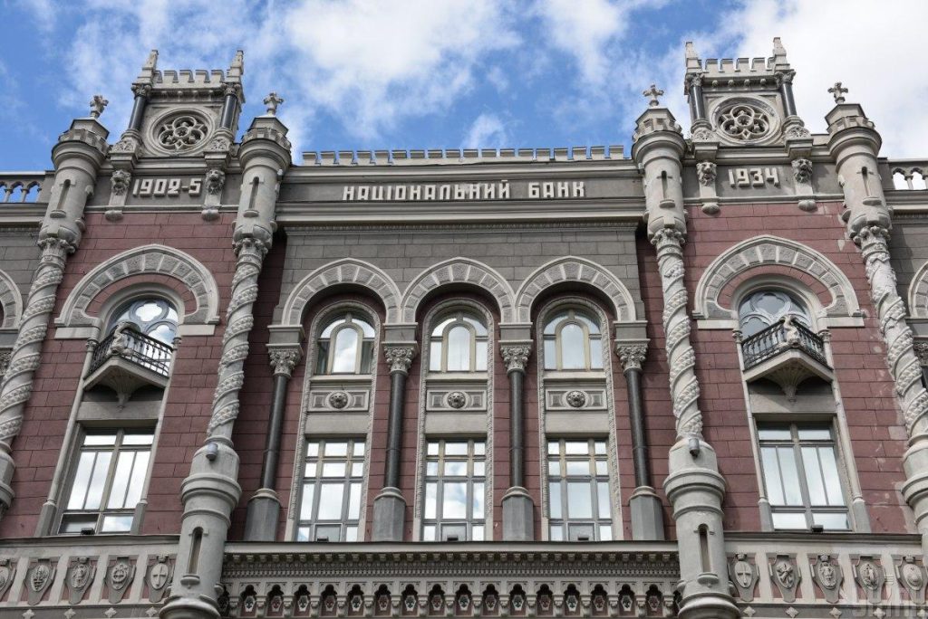 Tassi di interesse in Ucraina: la decisione della Banca Nazionale e il suo impatto sui prezzi