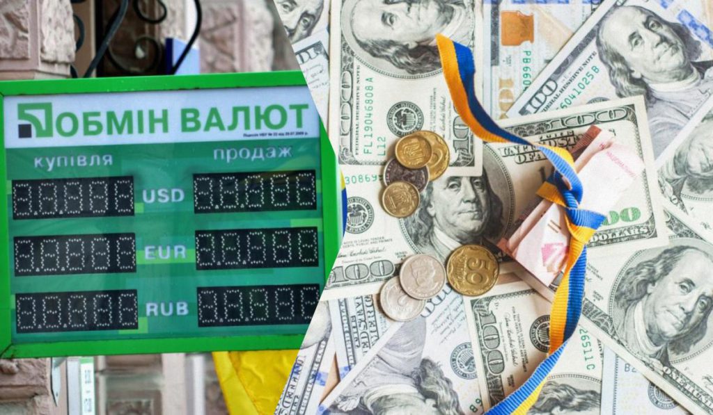 В &quot;ПриватБанке&quot; подешевела валюта: курс доллара и евро на вторник