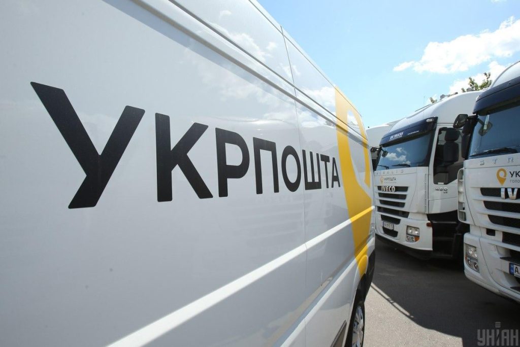 &quot;Укрпочта&quot; снижает цены на доставку в 12 стран мира: сколько будет стоить отправление