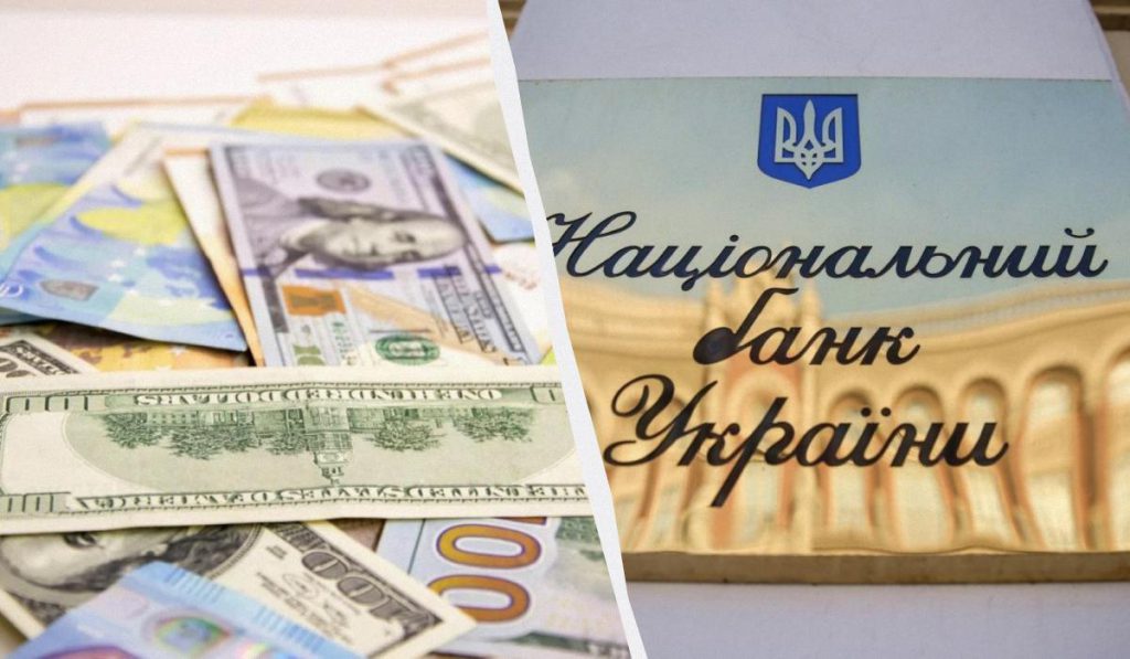 Нацбанк резко ослабил гривню: официальный курс доллара и евро на среду