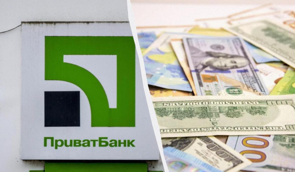 &quot;ПриватБанк&quot; поднял цены на валюту: курс доллара и евро на 23 октября
