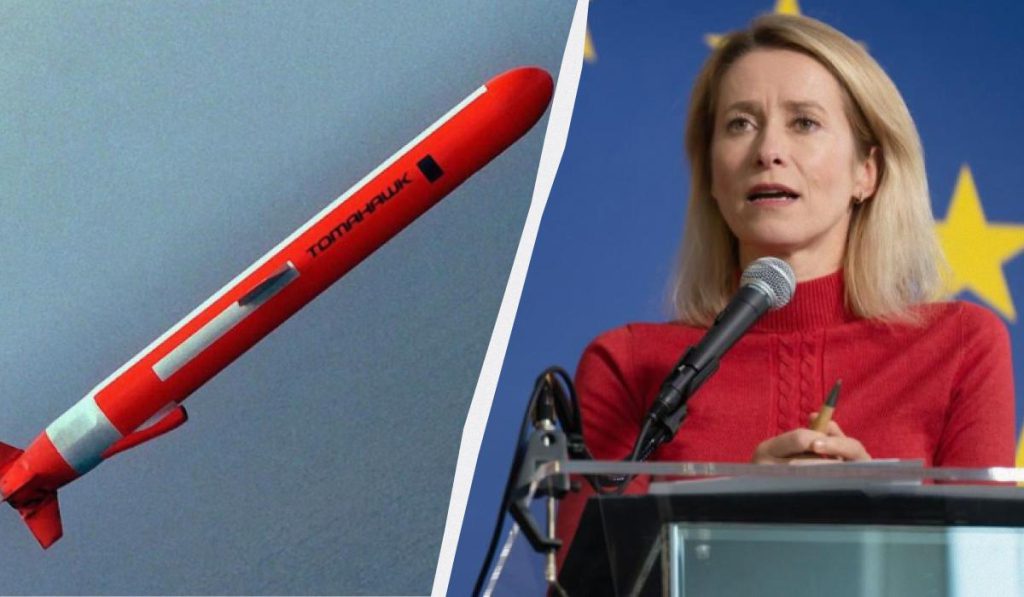 Поддерживаем все инструменты, которые усиливают Украину: Каллас о &quot;Томагавках&quot;