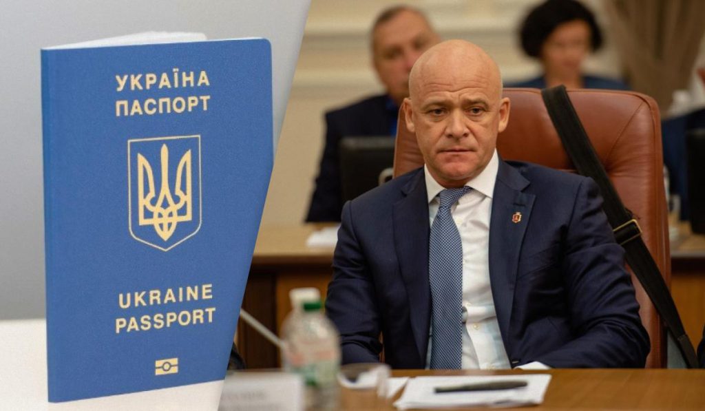 В СБУ объяснили, почему Труханова лишили гражданства Украины