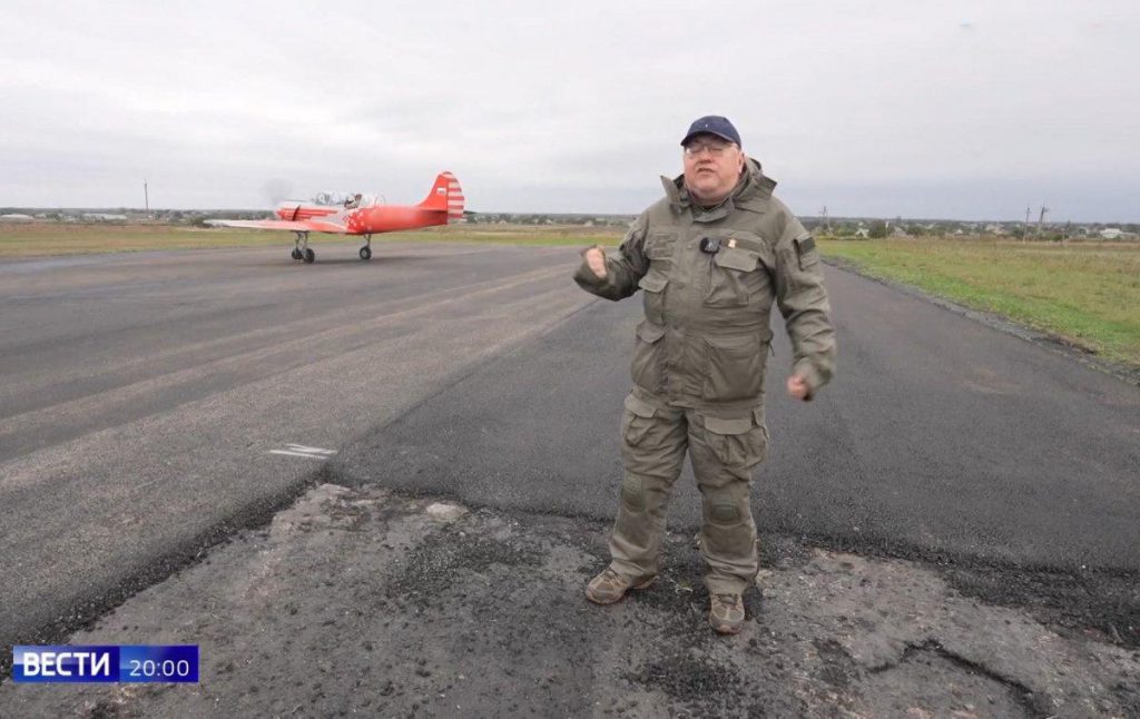 Российская пропаганда случайно &quot;спалила&quot; аэродром с антидроновыми Як-52