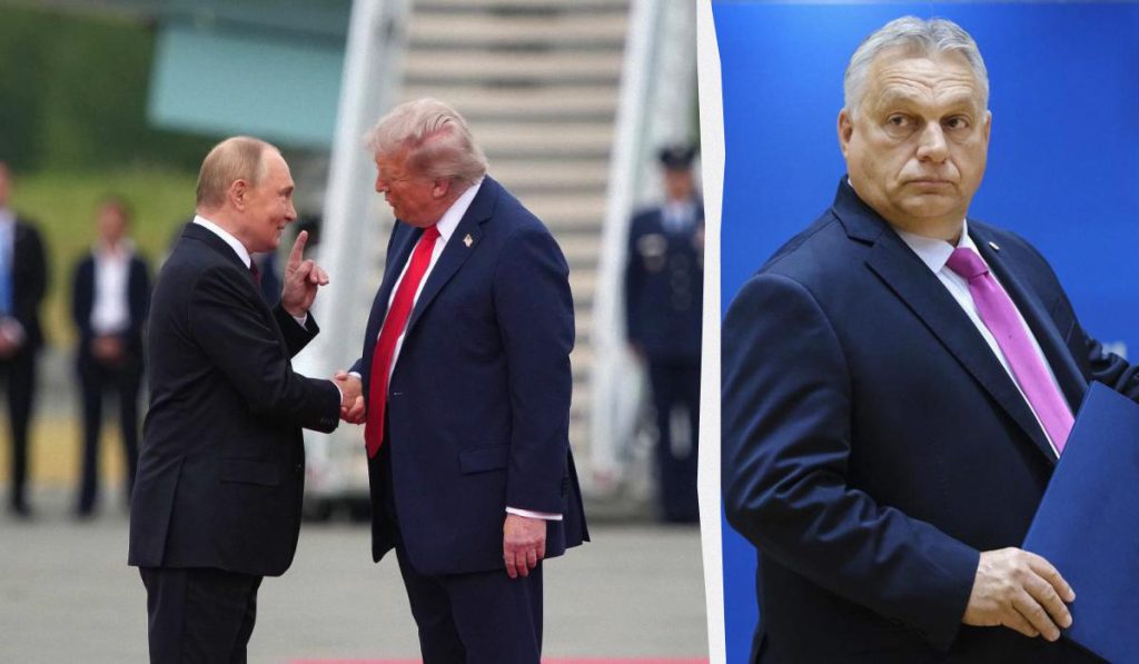 &quot;Коту достали сливки&quot;: саммит Трампа и Путина у Орбана унизит Европу, - The Telegraph